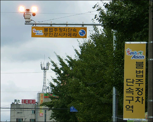 온천동 시민로 사거리에 설치된 불법 주정차 단속 무인카메라. 